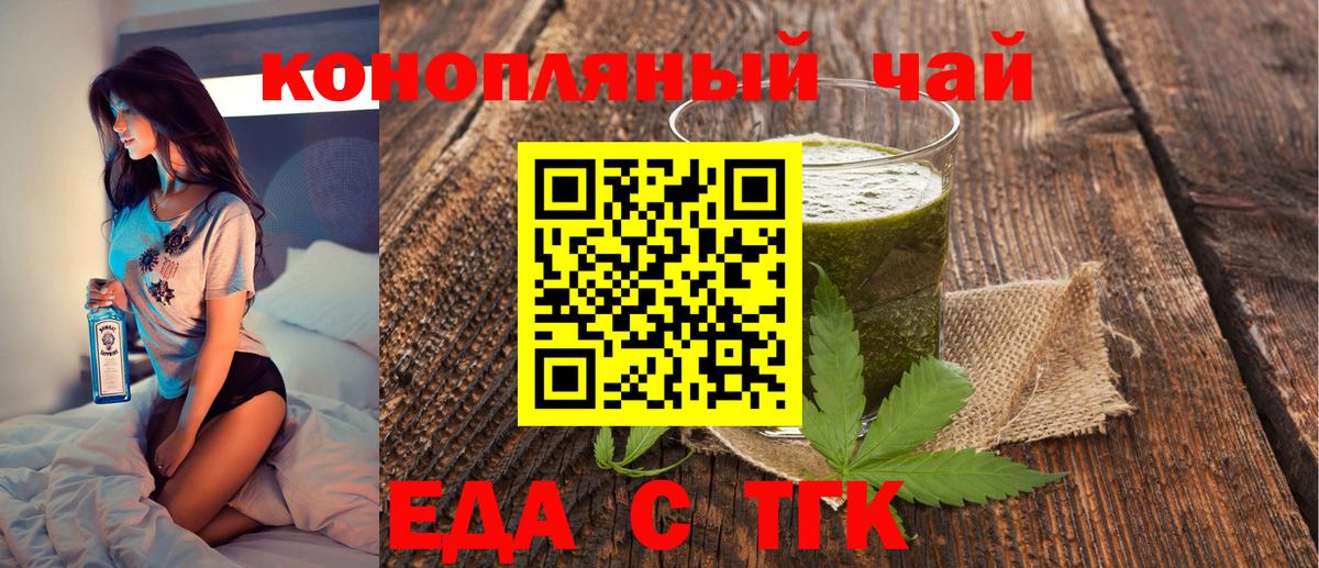 ГЕРОИН  ГАШ  ГАШИШ  КОКАИН  МЕФ кристаллы  Вход с VPN  Тихорецк  Марихуана 