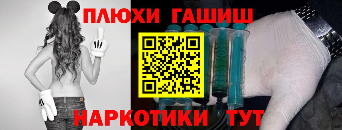 Тихорецк  Гашиш hashish  где можно купить   ГАШ VHQ  Вход с VPN 