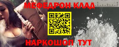 таблы Обь