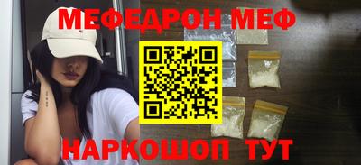 прущие грибы Обнинск