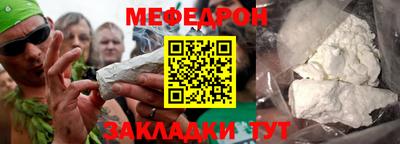прущие грибы Обнинск