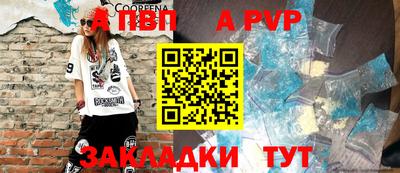 таблы Обь