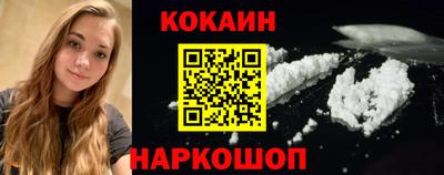 таблы Обь