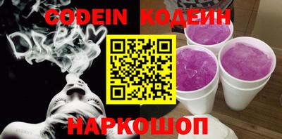 таблы Обь