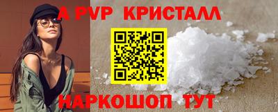 прущие грибы Обнинск