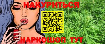 таблы Обь