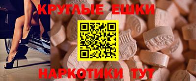 таблы Обь