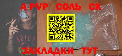 таблы Обь