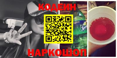 таблы Обь