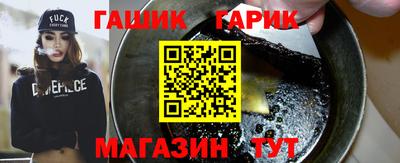 таблы Обь