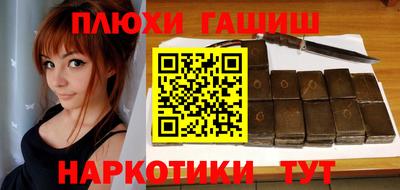 прущие грибы Обнинск