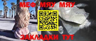 таблы Обь