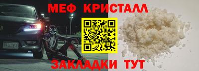 прущие грибы Обнинск