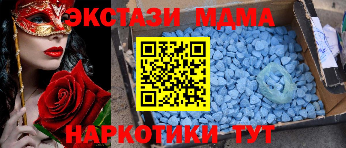 COCAIN Тихорецк
