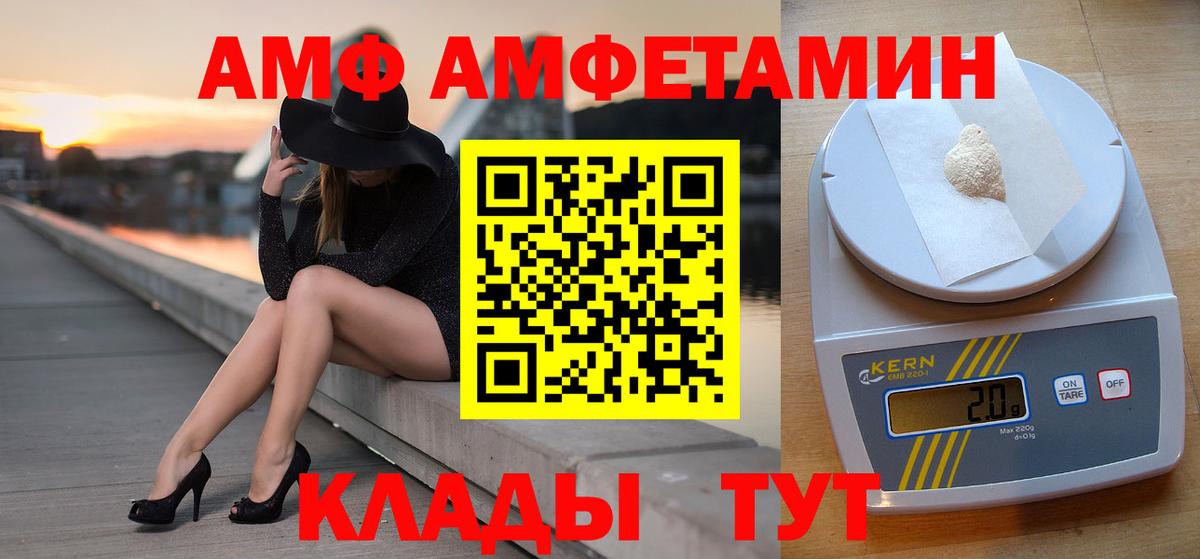 МЕТАМФЕТАМИН Methamphetamine Тихорецк