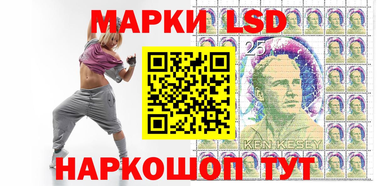 Марки N-bome 1,8мг  Вход с VPN  Тихорецк 