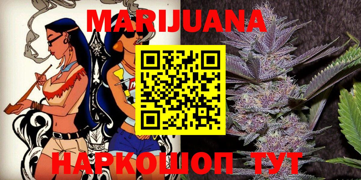 МАРИХУАНА семена  Шишки марихуана планчик  Марихуана THC 21%  Тихорецк  Вход с VPN  Шишки марихуана семена 